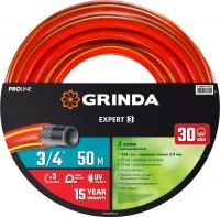 GRINDA EXPERT 3, 3/4″ 50 м, 30 атм, трёхслойный, армированный, поливочный шланг, PROLine (8-429005-3/4-50)