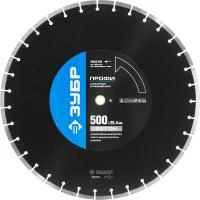ЗУБР БЕТОН 500 мм (25.4/20 мм, 10х4.5 мм), алмазный диск, ПРОФЕССИОНАЛ (36665-500)