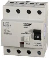 СВЕТОЗАР 4-полюсный, 63 A ″AC″откл. диф.ток, 300 мА, Дифференциальный выключатель (SV-49134-300-63)