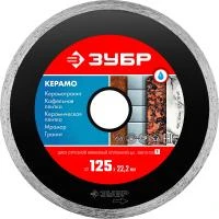 ЗУБР КЕРАМО d 125 мм (22.2 мм, 5х1.9 мм), алмазный диск (36615-125)