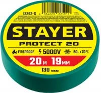 STAYER Protect-20 19 мм х 20 м зеленая, Изоляционная лента ПВХ, PROFESSIONAL (12292-G)