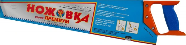 592530.jpg