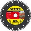 STAYER TURBO 180 мм (22.2 мм, 7х2.6 мм), алмазный диск, PROFESSIONAL (3662-180)