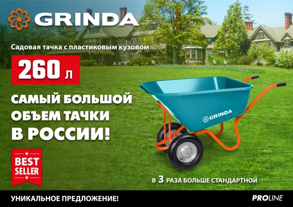 570699.jpg