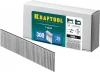 KRAFTOOL тип 18GA (47 / 300 / F) 25 мм, 5000 шт, гвозди для нейлера (31785-25)