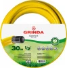 GRINDA COMFORT, 1/2″ 30 м, 30 атм, трёхслойный, армированный, поливочный шланг (8-429003-1/2-30)