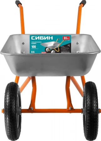 545188.jpg