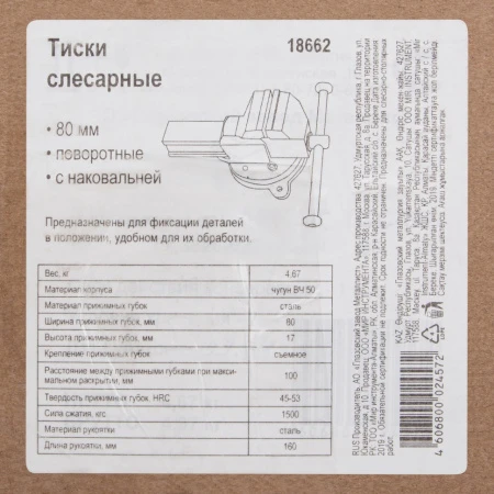 108053.970.jpg