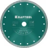 KRAFTOOL TURBO 230 мм (22.2 мм, 10х2.8 мм), алмазный диск (36682-230)