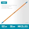 GRINDA FIBER-140, фибергласовый, коническая резьба, длина 1370 мм., черенок для щеток, PROLine (39138)