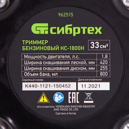 110763.970.jpg