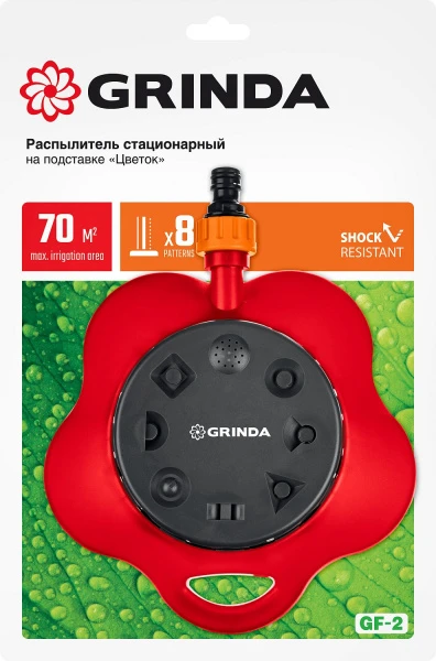 593230.jpg