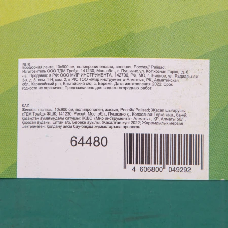 64480_4.jpg