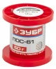 ЗУБР 50гр 1мм проволока пос 61, Припой (55450-050-10)