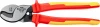 KRAFTOOL KSF-25V d 13мм 250мм VDE 1000В усиленный, Диэлектрический кабелерез (23334-25V)