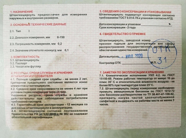 581980.jpg