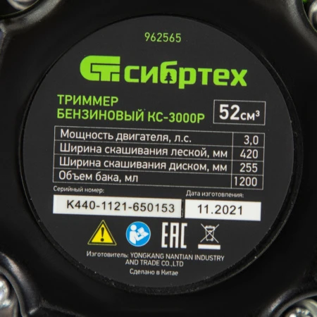 110712.970.jpg
