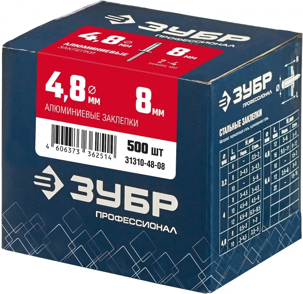590721.jpg